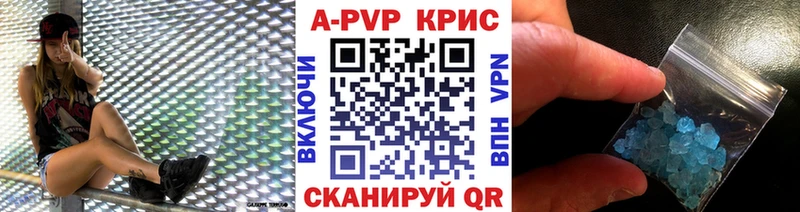 Купить где  Нея  Alfa_PVP мука 