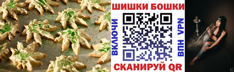 Купить закладки  Нея  Canna-Cookies конопля 