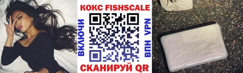COCAIN 99%  Купить закладки  Нея 