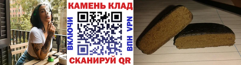 ГАШ ice o lator  Купить  Нея 
