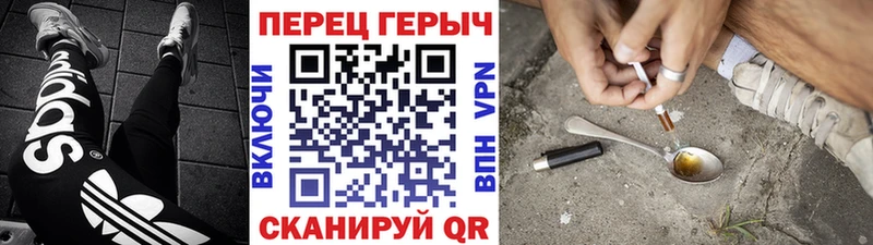 Купить закладки  Нея  Героин белый 