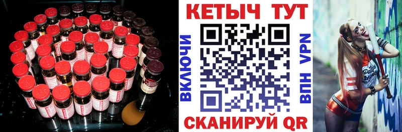 Кетамин ketamine  Купить  Нея 