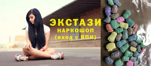 MDMA Premium VHQ Балабаново