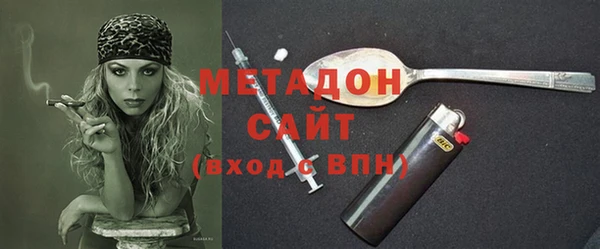 тгк Беломорск