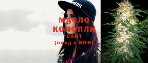 тгк Беломорск