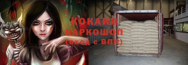 MDMA Premium VHQ Балабаново