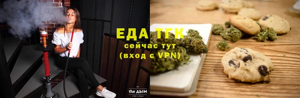 COCAINE Белокуриха