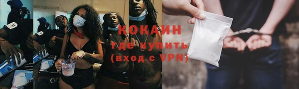 мет Балахна