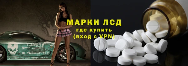 COCAINE Белокуриха