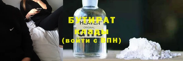 MDMA Premium VHQ Балабаново