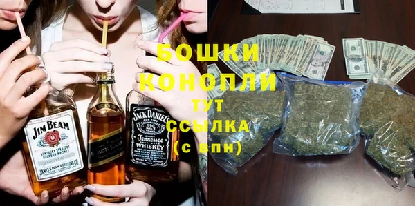 MDMA Premium VHQ Балабаново