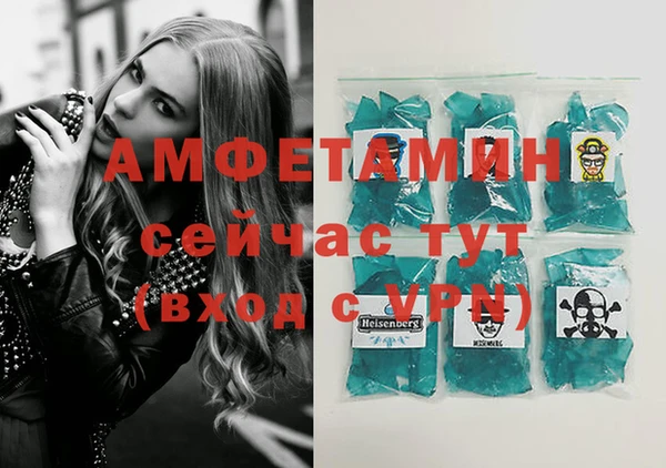 MDMA Premium VHQ Балабаново