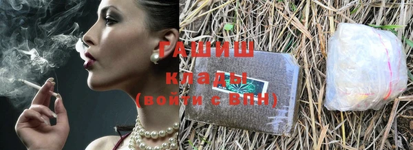 мет Балахна