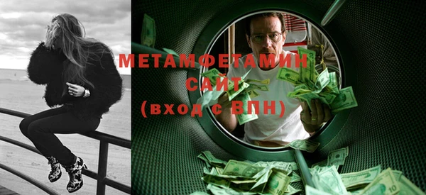 мет Балахна