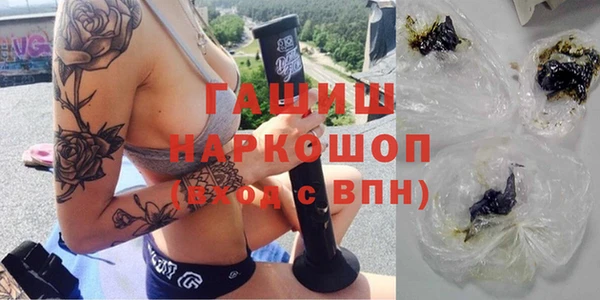 мет Балахна