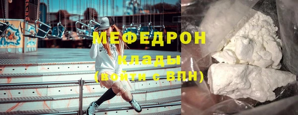 COCAINE Белокуриха