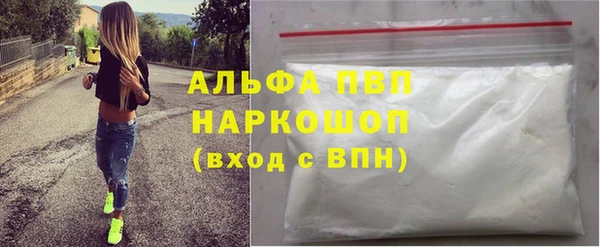 MDMA Premium VHQ Балабаново