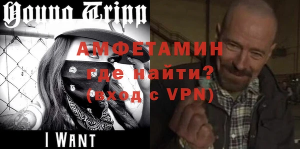 MDMA Premium VHQ Балабаново