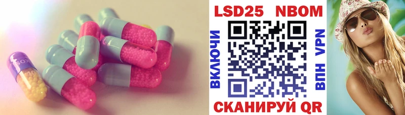 Купить закладки  Нея  LSD-25 экстази кислота 