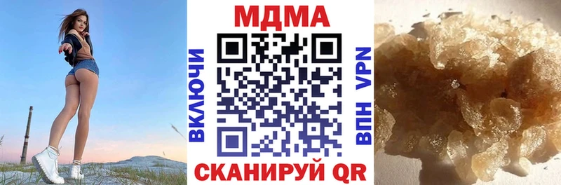 MDMA молли  Купить где  Нея 