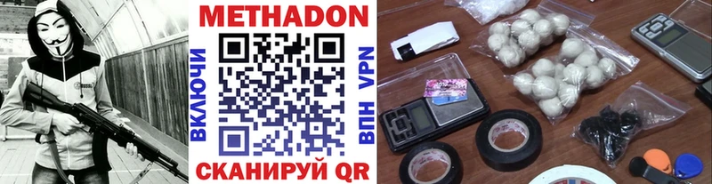 Купить закладки  Нея  Метадон мёд 