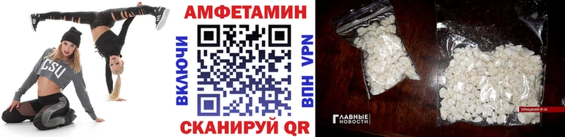 Купить закладки  Нея  Первитин Methamphetamine 