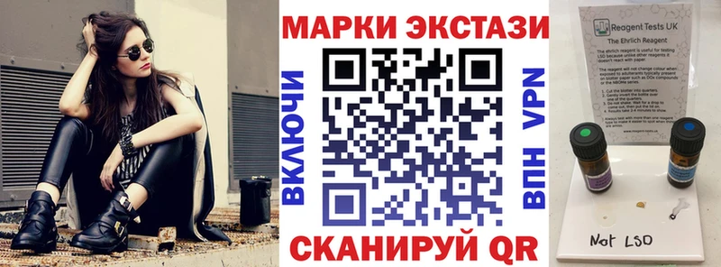 Купить где  Нея  Наркотические марки 1,5мг 
