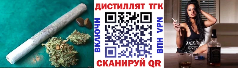 ТГК гашишное масло Купить где Нея